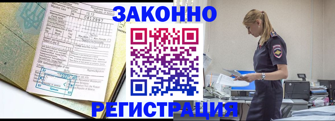 регистрация для школы в Калининграде